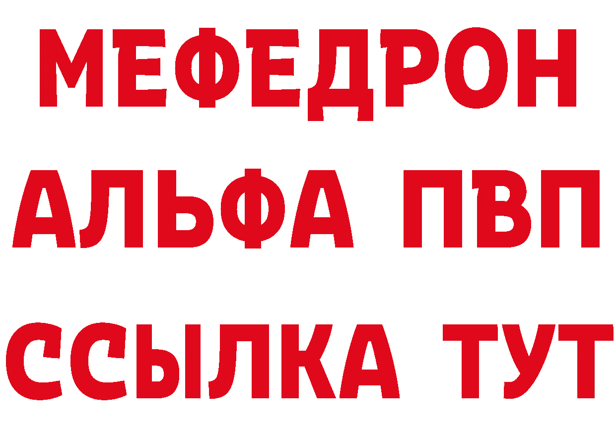 Кетамин VHQ зеркало это мега Димитровград